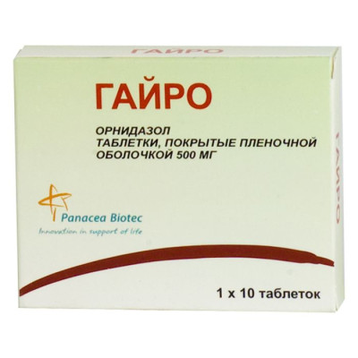 Гайро таблетки для чего. Смотреть фото Гайро таблетки для чего. Смотреть картинку Гайро таблетки для чего. Картинка про Гайро таблетки для чего. Фото Гайро таблетки для чего