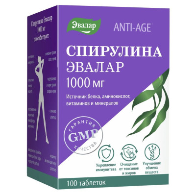 Для чего спирулина эвалар. Смотреть фото Для чего спирулина эвалар. Смотреть картинку Для чего спирулина эвалар. Картинка про Для чего спирулина эвалар. Фото Для чего спирулина эвалар