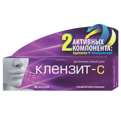 Клензит микросферы в чем отличие. Смотреть фото Клензит микросферы в чем отличие. Смотреть картинку Клензит микросферы в чем отличие. Картинка про Клензит микросферы в чем отличие. Фото Клензит микросферы в чем отличие