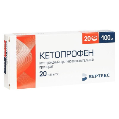 Кетопрофен вертекс таблетки для чего. Смотреть фото Кетопрофен вертекс таблетки для чего. Смотреть картинку Кетопрофен вертекс таблетки для чего. Картинка про Кетопрофен вертекс таблетки для чего. Фото Кетопрофен вертекс таблетки для чего