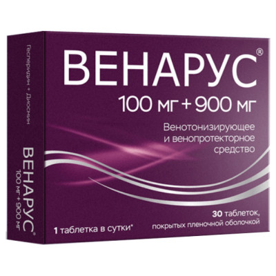 можно ли венарус при лактации. Смотреть фото можно ли венарус при лактации. Смотреть картинку можно ли венарус при лактации. Картинка про можно ли венарус при лактации. Фото можно ли венарус при лактации