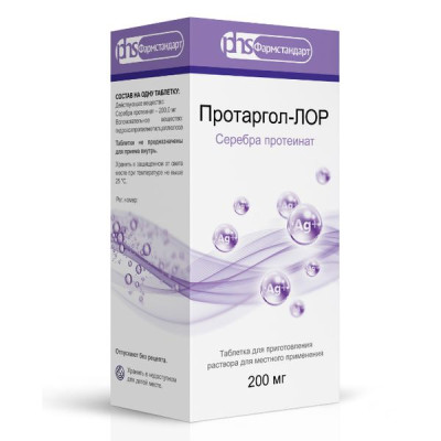 протаргол для детей 2 года какой процент. Смотреть фото протаргол для детей 2 года какой процент. Смотреть картинку протаргол для детей 2 года какой процент. Картинка про протаргол для детей 2 года какой процент. Фото протаргол для детей 2 года какой процент