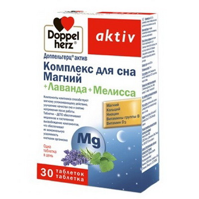 Комплекс для сна doppelherz. Смотреть фото Комплекс для сна doppelherz. Смотреть картинку Комплекс для сна doppelherz. Картинка про Комплекс для сна doppelherz. Фото Комплекс для сна doppelherz