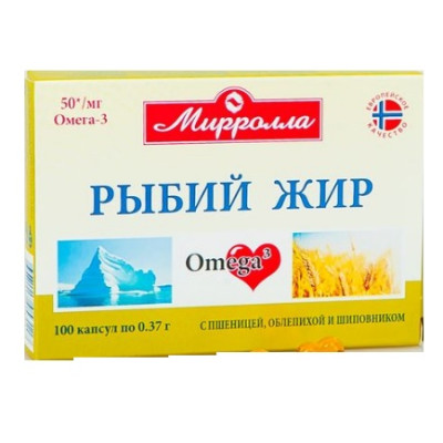 чем полезен рыбий жир с маслом шиповника. Смотреть фото чем полезен рыбий жир с маслом шиповника. Смотреть картинку чем полезен рыбий жир с маслом шиповника. Картинка про чем полезен рыбий жир с маслом шиповника. Фото чем полезен рыбий жир с маслом шиповника