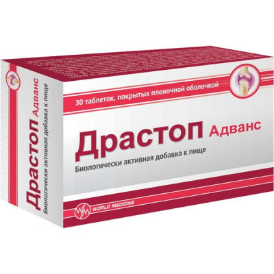 Драстоп таблетки для чего. Смотреть фото Драстоп таблетки для чего. Смотреть картинку Драстоп таблетки для чего. Картинка про Драстоп таблетки для чего. Фото Драстоп таблетки для чего