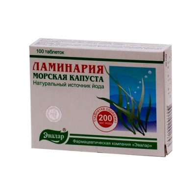 Ламинария в таблетках для чего применяется. Смотреть фото Ламинария в таблетках для чего применяется. Смотреть картинку Ламинария в таблетках для чего применяется. Картинка про Ламинария в таблетках для чего применяется. Фото Ламинария в таблетках для чего применяется