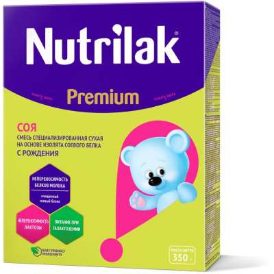nutrilak premium соя с рождения. Смотреть фото nutrilak premium соя с рождения. Смотреть картинку nutrilak premium соя с рождения. Картинка про nutrilak premium соя с рождения. Фото nutrilak premium соя с рождения