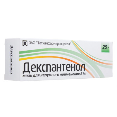 Декспантенол мазь для чего применяется у взрослых для лица. Смотреть фото Декспантенол мазь для чего применяется у взрослых для лица. Смотреть картинку Декспантенол мазь для чего применяется у взрослых для лица. Картинка про Декспантенол мазь для чего применяется у взрослых для лица. Фото Декспантенол мазь для чего применяется у взрослых для лица
