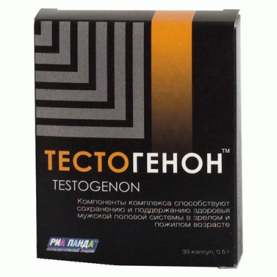 Тестогенон для чего пьют мужчины. Тестогенон для чего пьют мужчины фото. картинка Тестогенон для чего пьют мужчины. смотреть фото Тестогенон для чего пьют мужчины. смотреть картинку Тестогенон для чего пьют мужчины.