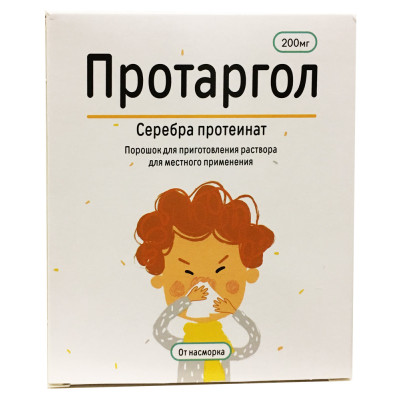протаргол рецепт на латыни. Смотреть фото протаргол рецепт на латыни. Смотреть картинку протаргол рецепт на латыни. Картинка про протаргол рецепт на латыни. Фото протаргол рецепт на латыни