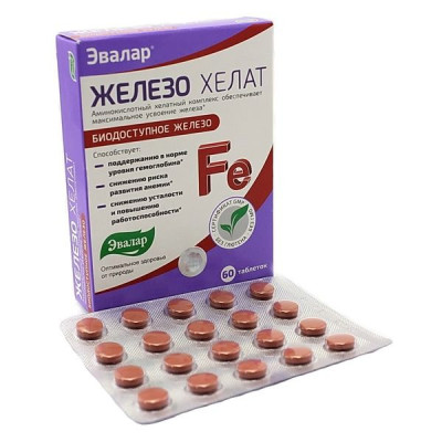 Аминокислотный хелат железа что это. i5eifbzeai2hznebpniqowwubv7d8ef2. Аминокислотный хелат железа что это фото. Аминокислотный хелат железа что это-i5eifbzeai2hznebpniqowwubv7d8ef2. картинка Аминокислотный хелат железа что это. картинка i5eifbzeai2hznebpniqowwubv7d8ef2