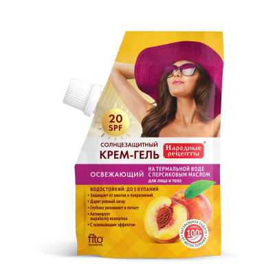 солнцезащитный крем гель народные рецепты освежающий. ef6d353da6638fc0a02a2a26fdfebd8d. солнцезащитный крем гель народные рецепты освежающий фото. солнцезащитный крем гель народные рецепты освежающий-ef6d353da6638fc0a02a2a26fdfebd8d. картинка солнцезащитный крем гель народные рецепты освежающий. картинка ef6d353da6638fc0a02a2a26fdfebd8d. Глубоко питает, предотвращает потерю влаги, смягчает и защищает эпидермис от покраснений
