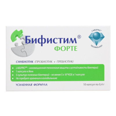Бифистим форте для чего применяется. Смотреть фото Бифистим форте для чего применяется. Смотреть картинку Бифистим форте для чего применяется. Картинка про Бифистим форте для чего применяется. Фото Бифистим форте для чего применяется