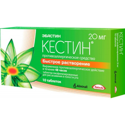 лиофилизированные таблетки что это значит. Смотреть фото лиофилизированные таблетки что это значит. Смотреть картинку лиофилизированные таблетки что это значит. Картинка про лиофилизированные таблетки что это значит. Фото лиофилизированные таблетки что это значит