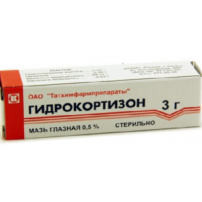 Гидрокортизон мазь глазная для чего используется. . Гидрокортизон мазь глазная для чего используется фото. Гидрокортизон мазь глазная для чего используется-. картинка Гидрокортизон мазь глазная для чего используется. картинка .