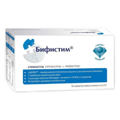 бифистим что это за таблетки. Смотреть фото бифистим что это за таблетки. Смотреть картинку бифистим что это за таблетки. Картинка про бифистим что это за таблетки. Фото бифистим что это за таблетки