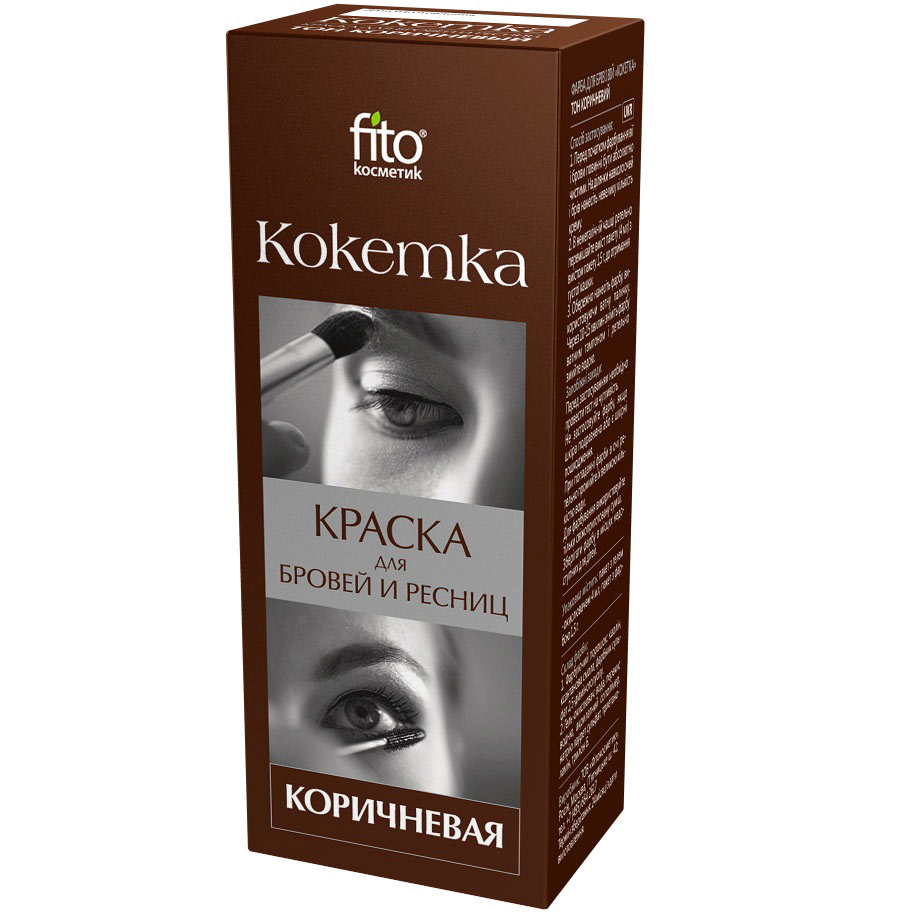 Купить краску для бровей и ресниц Кокетка в Интернет-магазине Фитокосметик, Лучшие цены Купить краску для бровей и ресниц Кокетка в Интернет-магазине Фитокосметик, Лучшие цены