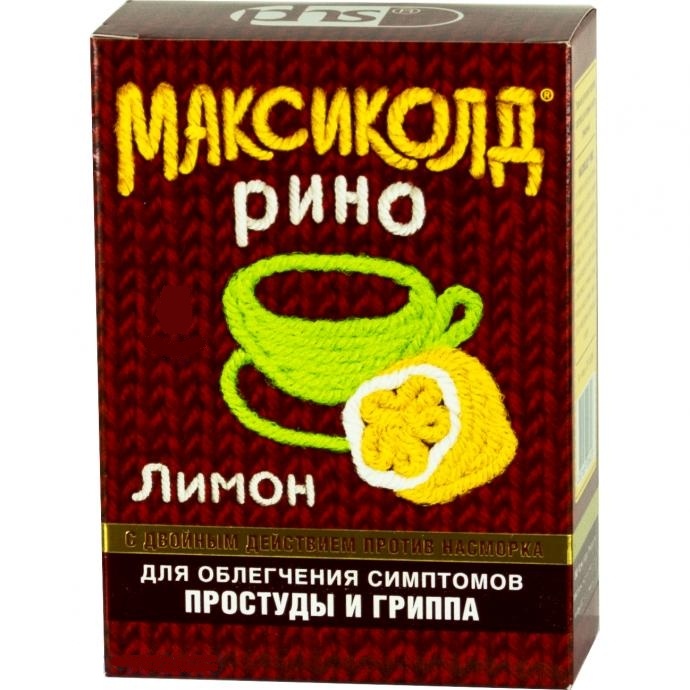 Максиколд раствор. Максиколд Рино. Максиколд Рино лимон 15г. №10 пор. Д/Р-ра пак.. Максиколд Рино порошок. Максиколд Рино порошок 15 г 10 лимон.