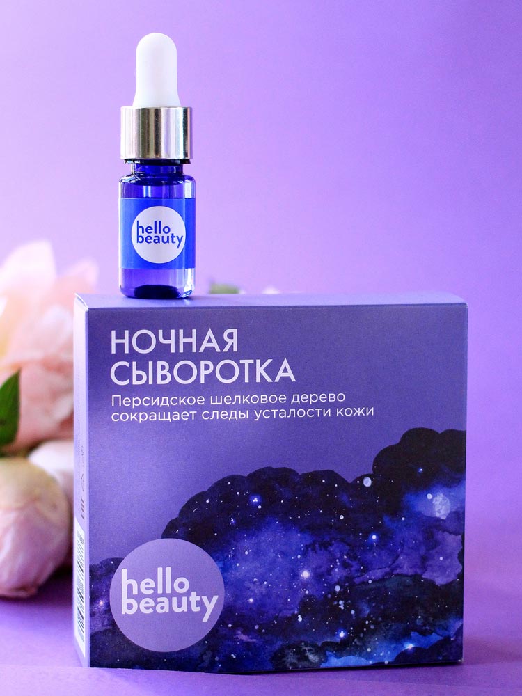 

Hello beauty Ночная сыворотка Персидское шелковое дерево 30 мл