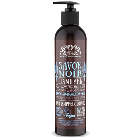 Планета органика шампунь savon noir для жирных волос