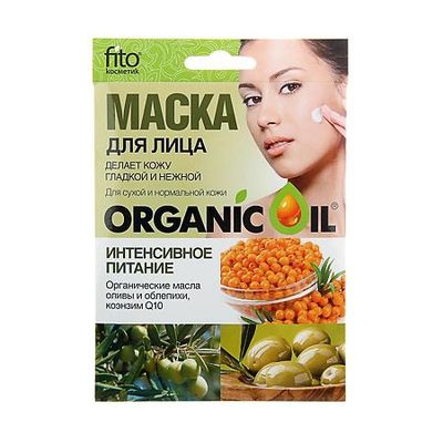 

Фитокосметик Organic Oil Маска для лица Интенсивное питание 25мл