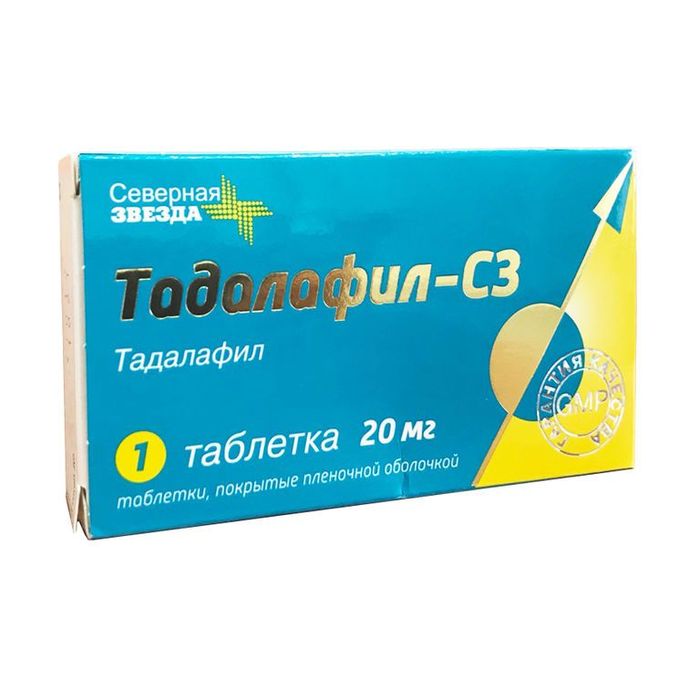 Тадалафил-СЗ таблетки п.п.о 20мг N1  по выгодной цене  .