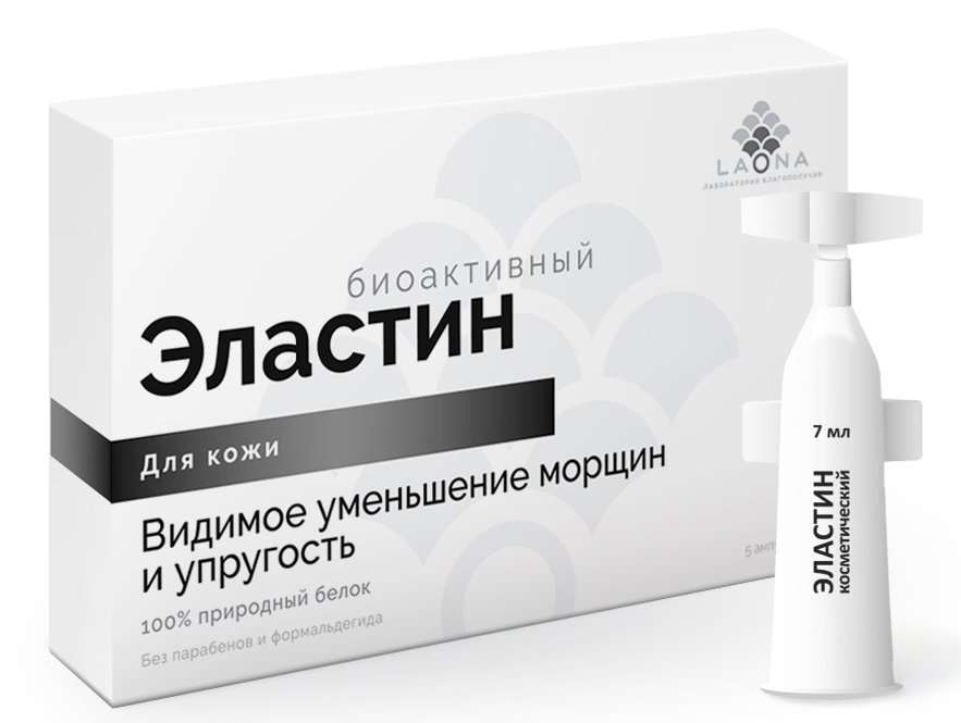 

Биоактивный Эластин бустер косметический 5*7 мл