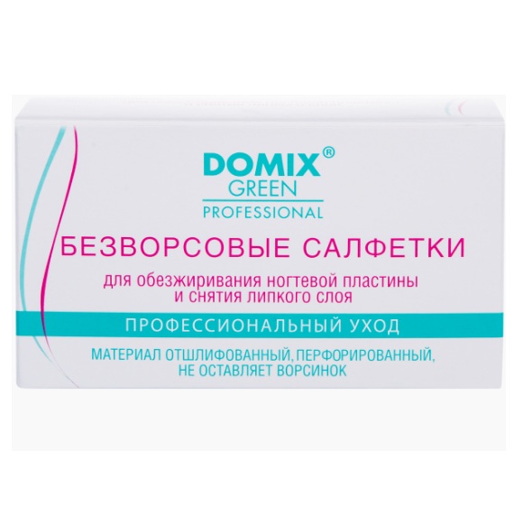 Domix Салфетки безворсовые для обезжиривания ногтевой пластины D 60мм 250шт