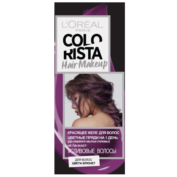 

Лореаль Colorista Hair Make Up Красящее желе для волос Сливовые волосы 30мл