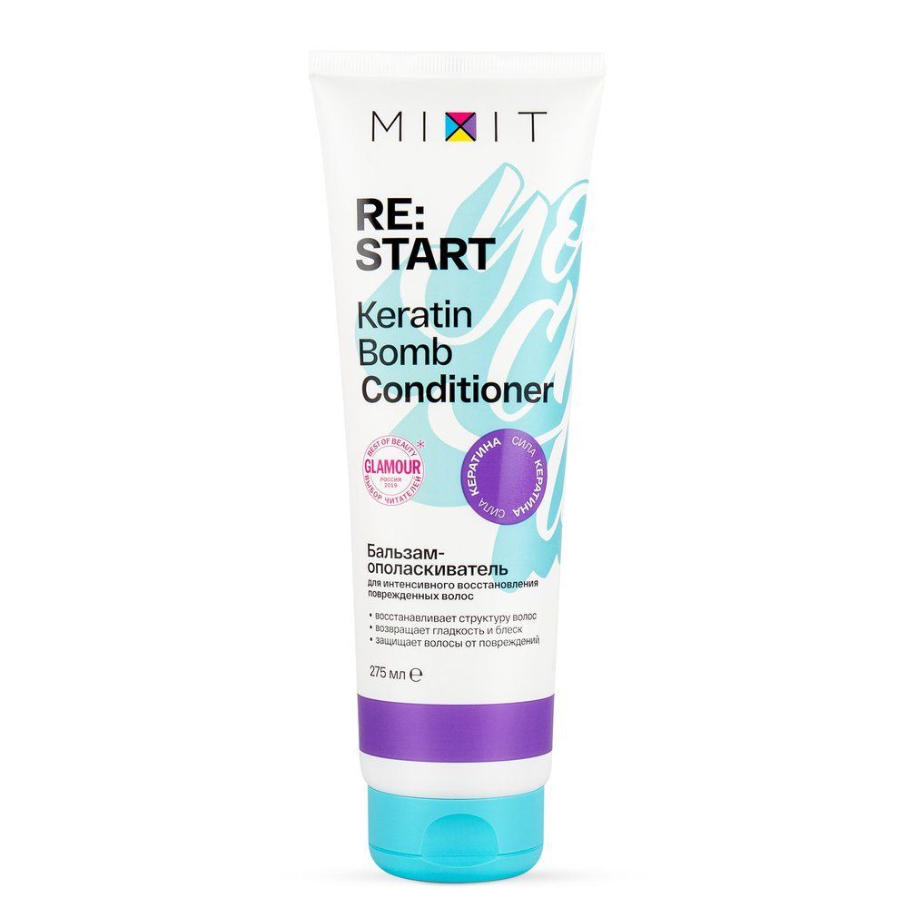 Mixit RE:START Keratin bomb conditioner Бальзам-ополаскиватель для интенсивного восстановления поврежденных волос 275мл