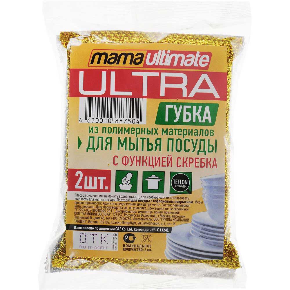 

Mama Ultimate Губка-скребок для мытья посуды 2шт