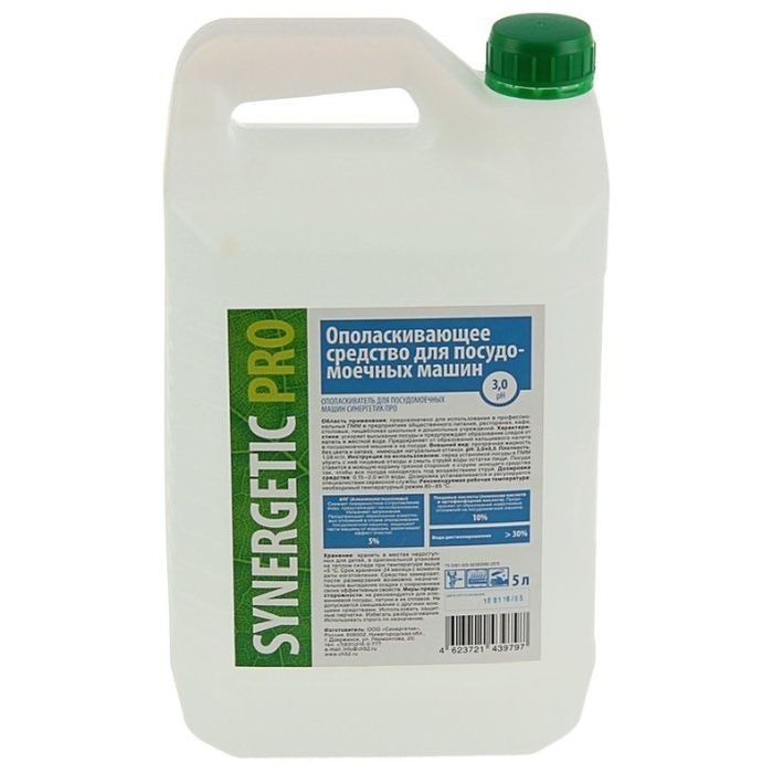 

Synergetic Pro Ополаскивающее средство для ППМ канистра 5л