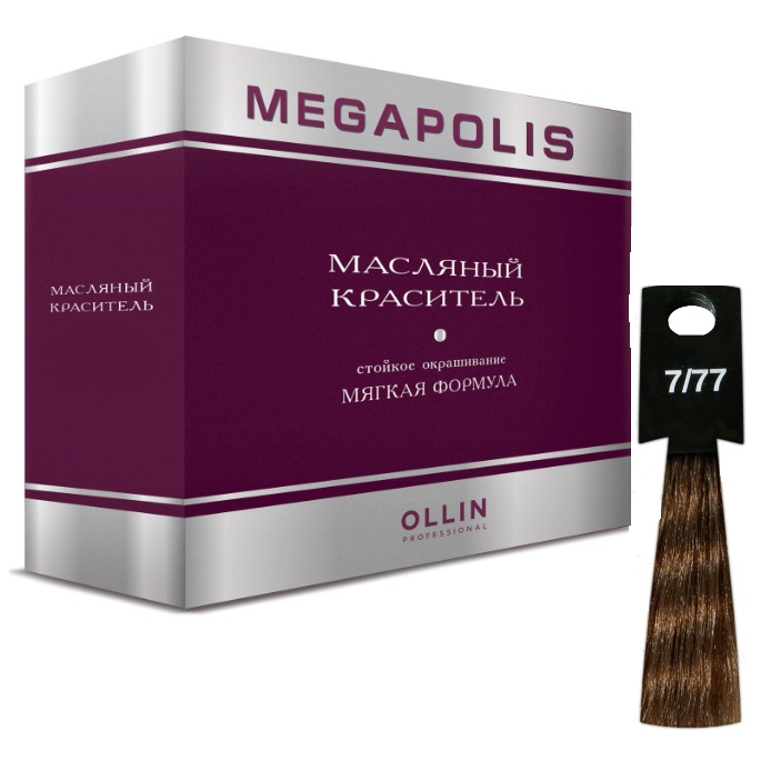 Оллин/ollin megapolis 7/77 русый интенсивно-коричневый 50мл