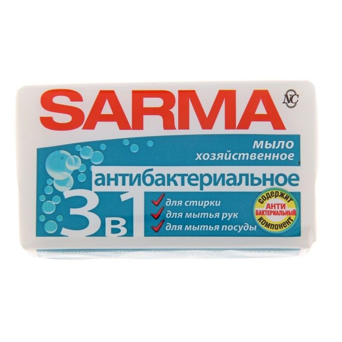 Сарма мыло хозяйственное с антибактериальным эффектом 140г