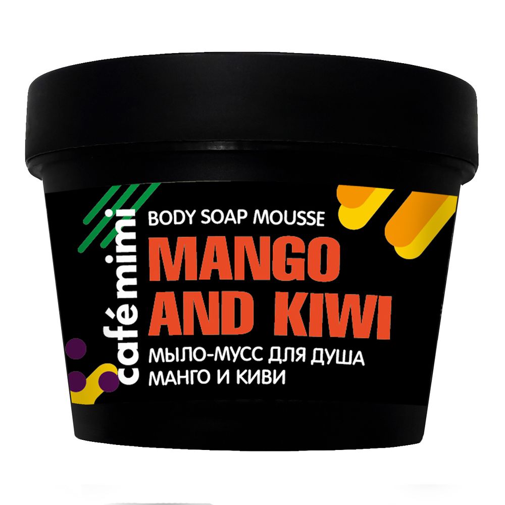 

Cafe mimi мыло-мусс для душа манго и киви 110мл