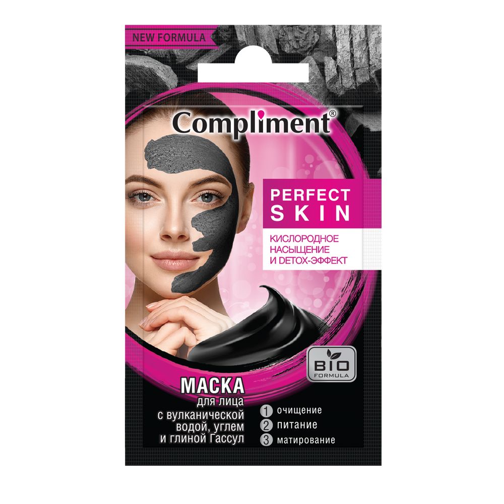 

Compliment Perfect Skin Маска для лица с вулканической водой углем и глиной Гассул 7мл