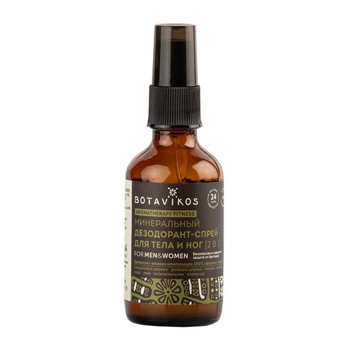 

Botavikos Aromatherapy Fitness Минеральный дезодорант-спрей для тела и ног 50мл