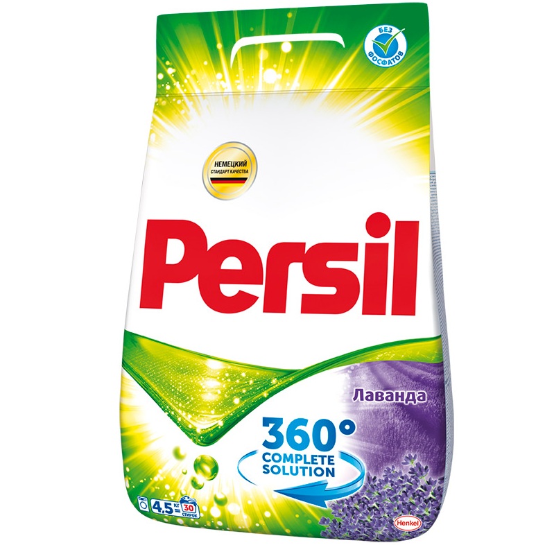 Persil порошок стиральный лаванда 4,5кг