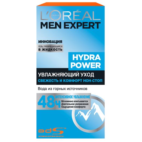 

Лореаль Men Expert ГИДРА ПАУЭР Увлажнение 50мл