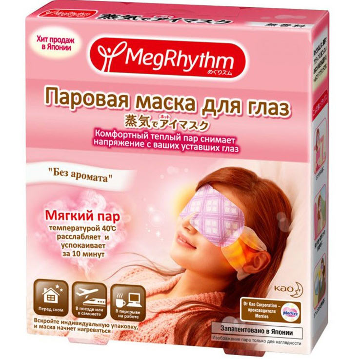 

КАО Маска MegRhythm паровая для глаз без запаха N1