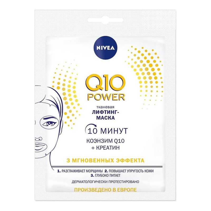 Nivea Маска тканевая лифтинг Q10 power 28мл