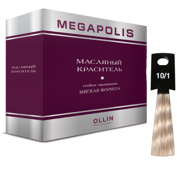 

Ollin MEGAPOLIS 10/1 светлый блондин пепельный 3х50мл Безаммиачный масляный краситель для волос