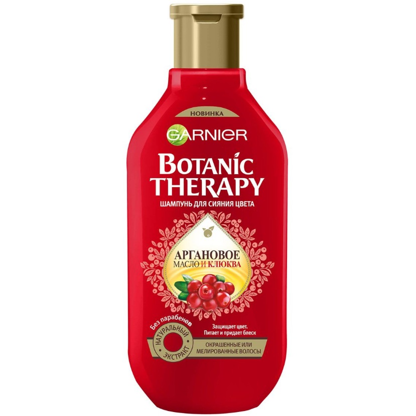 Гарньер (garnier) botanic therapy шампунь клюква и аргановое