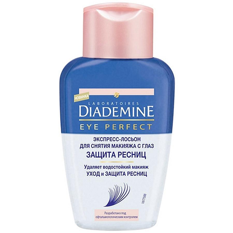 Diademine лосьон-экспресс для снятия макияжа с глаз eye perfect 125мл