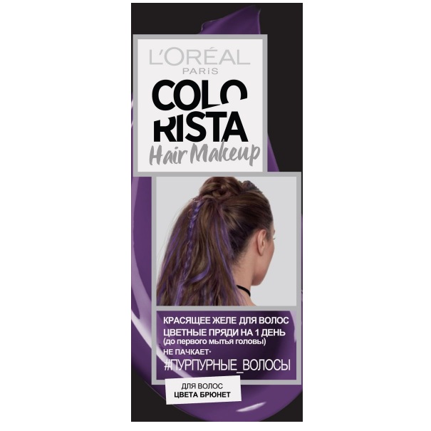 Лореаль colorista hair make up красящее желе для волос пурпурные волосы 30мл