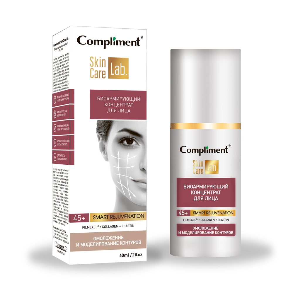 

Compliment Skin Care Lab Освежающий детокс-концентрат для лица 60 мл