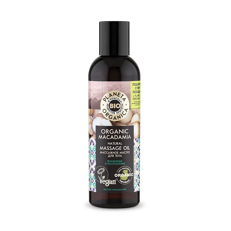 

Планета органика Organic Macadamia массажное масло для тела 200 мл