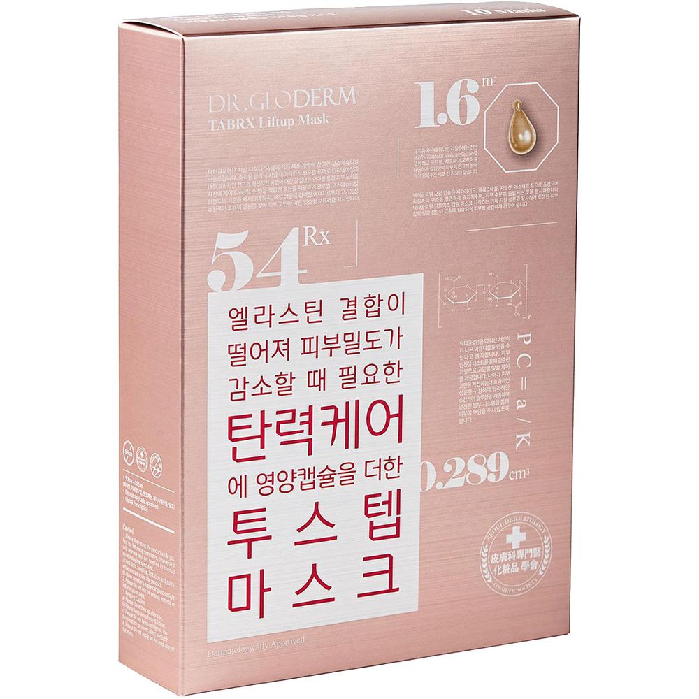 

Dr.Gloderm Маска для лица подтягивающая Liftup Time To Mask 5 х 25 мл