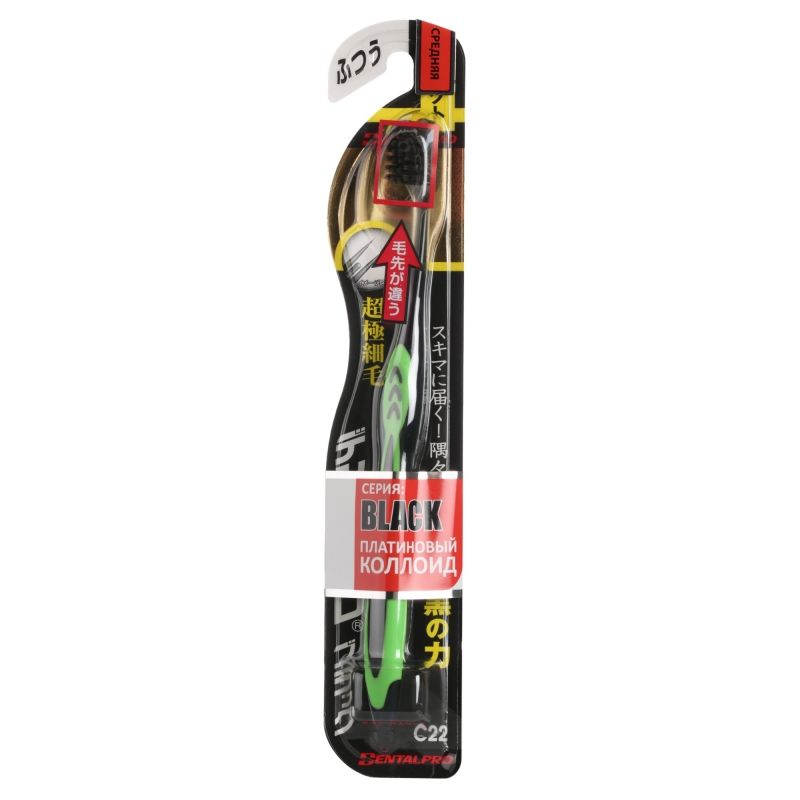 

DentalPro Black Compact Head Щетка зубная многоуровневая средняя жесткость