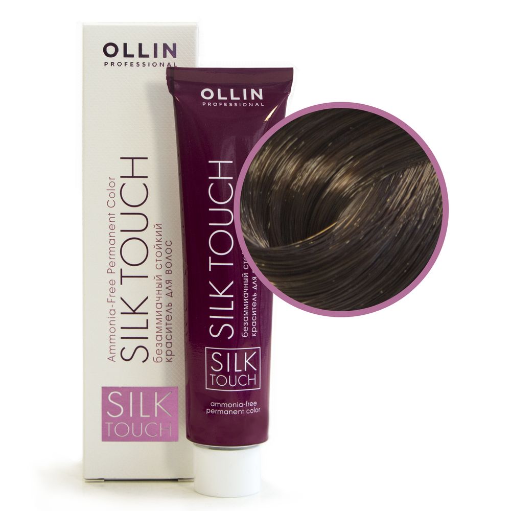 

Ollin Silk Touch 5/71 светлый шатен коричнево-пепельный Безаммиачный стойкий краситель для волос 60мл